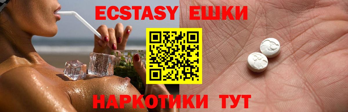 Ecstasy Philipp Plein Нерюнгри
