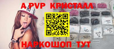 кокаин перу Гусиноозёрск