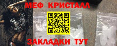 Альфа ПВП Гусь-Хрустальный