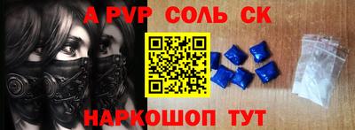 кокаин перу Гусиноозёрск