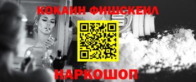 кокаин перу Гусиноозёрск