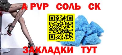кокаин перу Гусиноозёрск