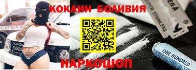 Альфа ПВП Гусь-Хрустальный