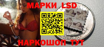 кокаин перу Гусиноозёрск
