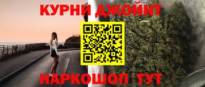 кокаин перу Гусиноозёрск