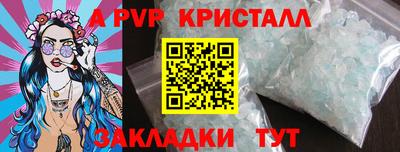 кокаин перу Гусиноозёрск