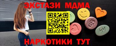 кокаин перу Гусиноозёрск