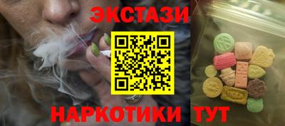 ECSTASY Гусев