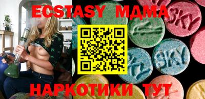 ECSTASY Гусев