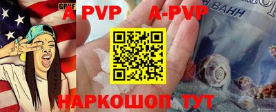 Альфа ПВП Гусь-Хрустальный