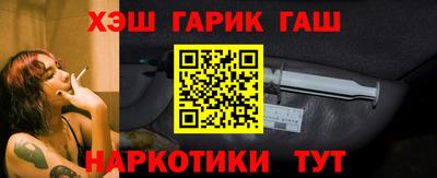 Альфа ПВП Гусь-Хрустальный