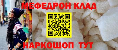 кокаин перу Гусиноозёрск