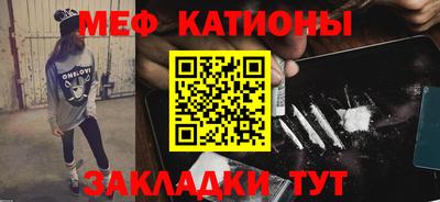 кокаин перу Гусиноозёрск