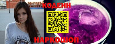 кокаин перу Гусиноозёрск