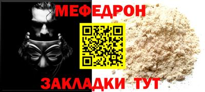 кокаин перу Гусиноозёрск