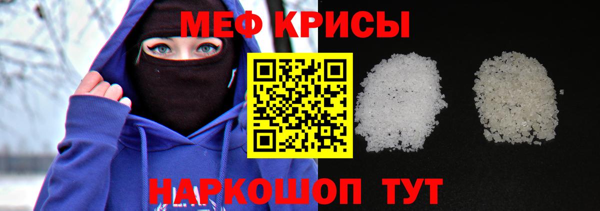 Меф  Вход с VPN  Мефедрон  Нерюнгри  МЕФ 4 MMC 