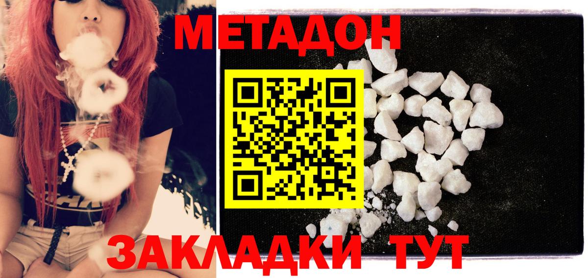 Гашиш Нерюнгри