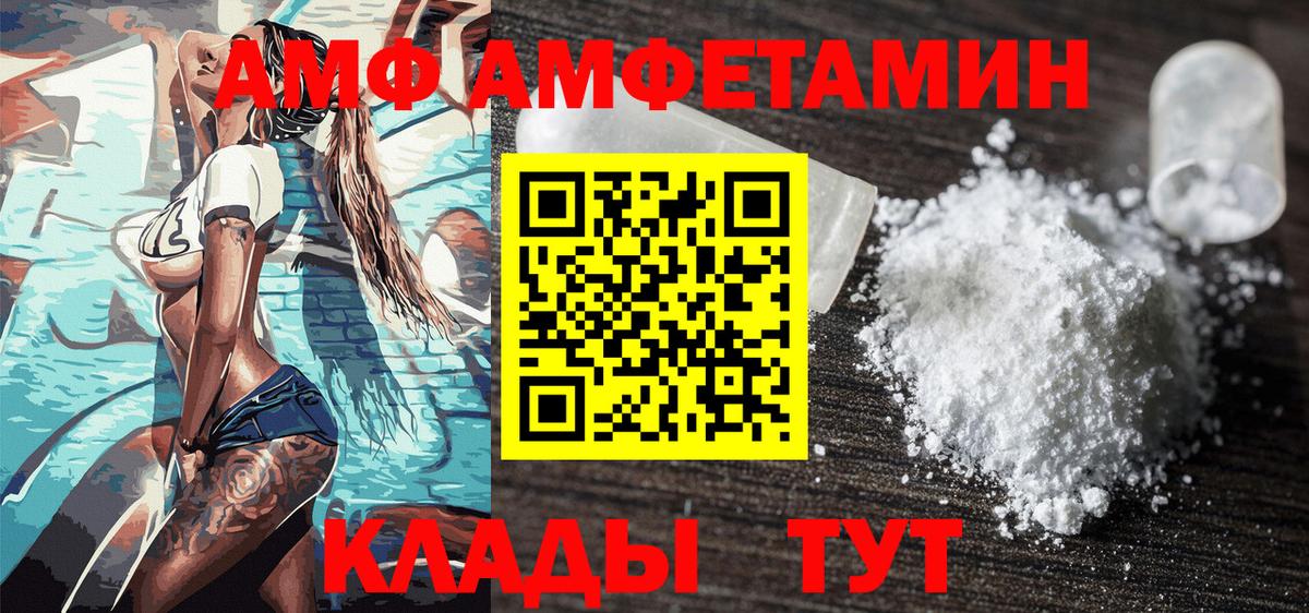 Метамфетамин  МЕТАМФЕТАМИН Methamphetamine  Нерюнгри  Вход с VPN  МЕТАМФЕТАМИН Methamphetamine 