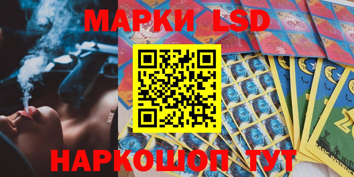 Наркотические марки 1,5мг  Наркотические марки 1,5мг  Вход с VPN  цены   Нерюнгри 