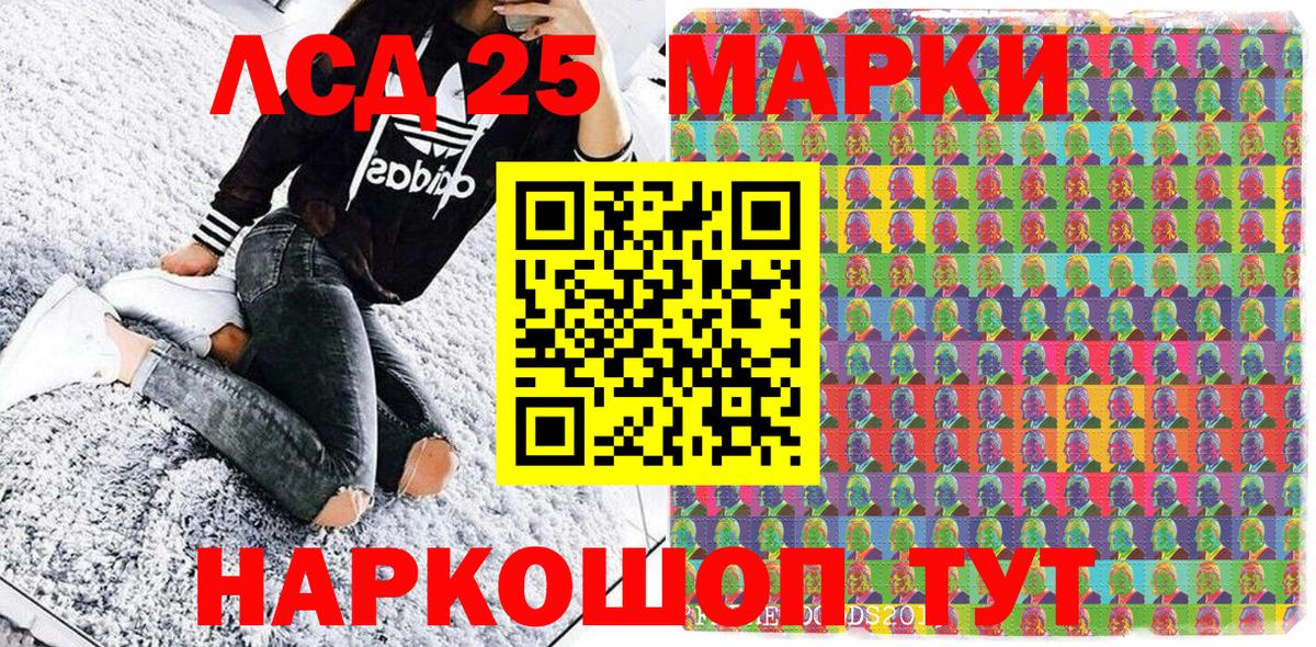 Марки N-bome 1,8мг Нерюнгри
